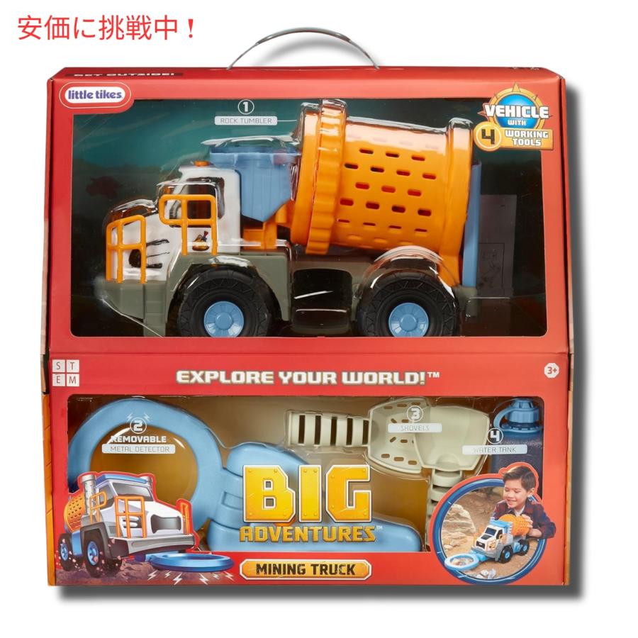 【並行輸入品】リトルタイクス ビッグアドベンチャーズ 金属探知機マイニングトラック Little Tikes Big Adventures Metal Detector Mining Truck_1