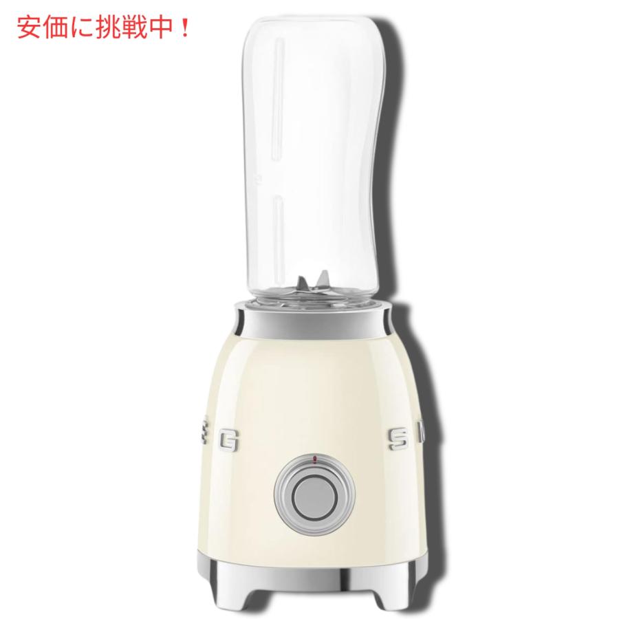 並行輸入品】SMEG スメッグ レトロなパーソナルブレンダー クリーム