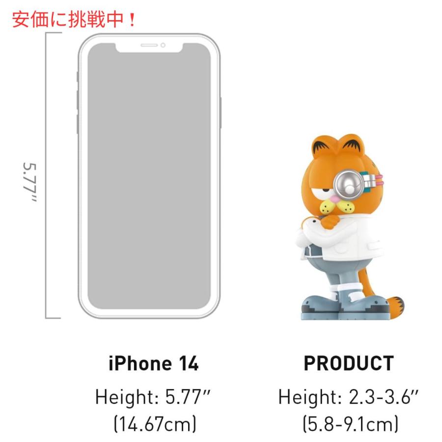 並行輸入品】POP MART ポップマート ガーフィールド フューチャー