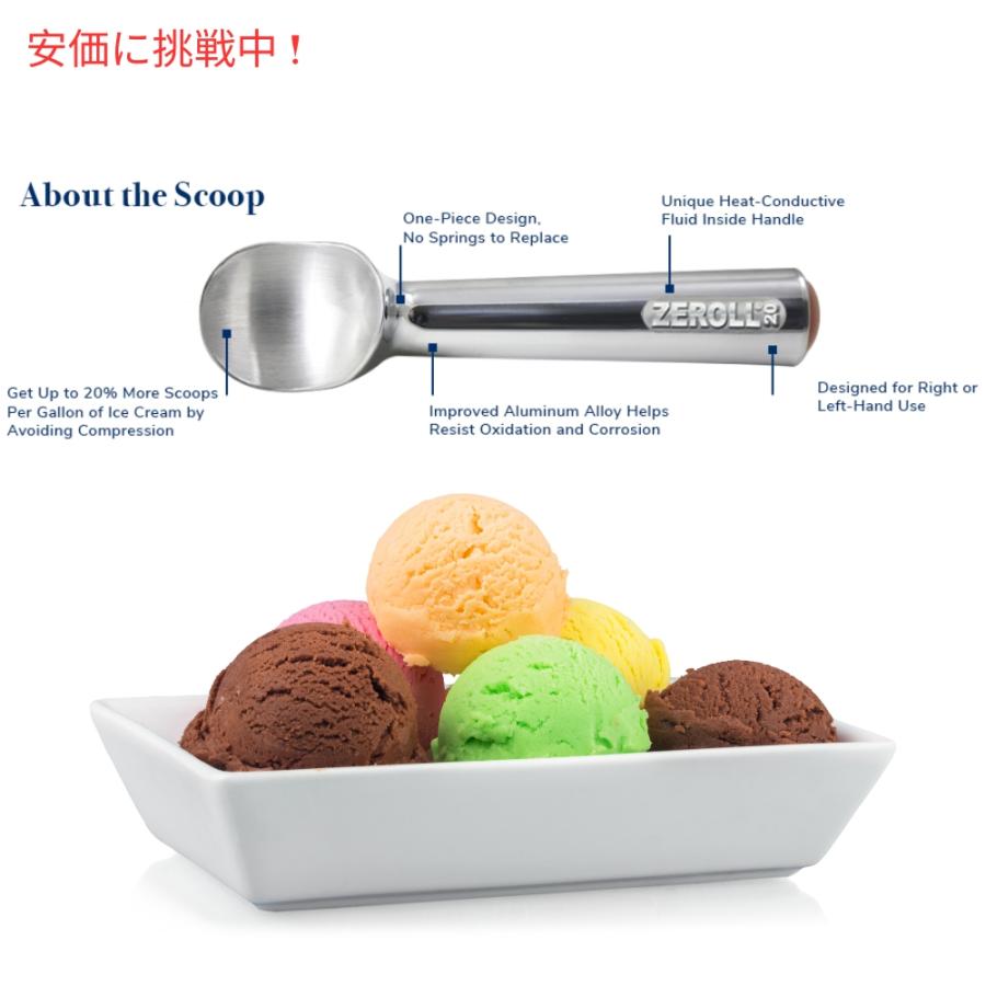 並行輸入品】Zeroll 1012 ゼロール アイスクリームスクープ 3オンス