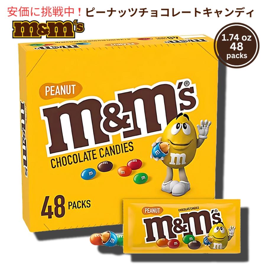 エムアンドエムズ M&M Amazon.co.jp: M&M'S Chocolate Pantry Size Bag,milk, 62 Ounce