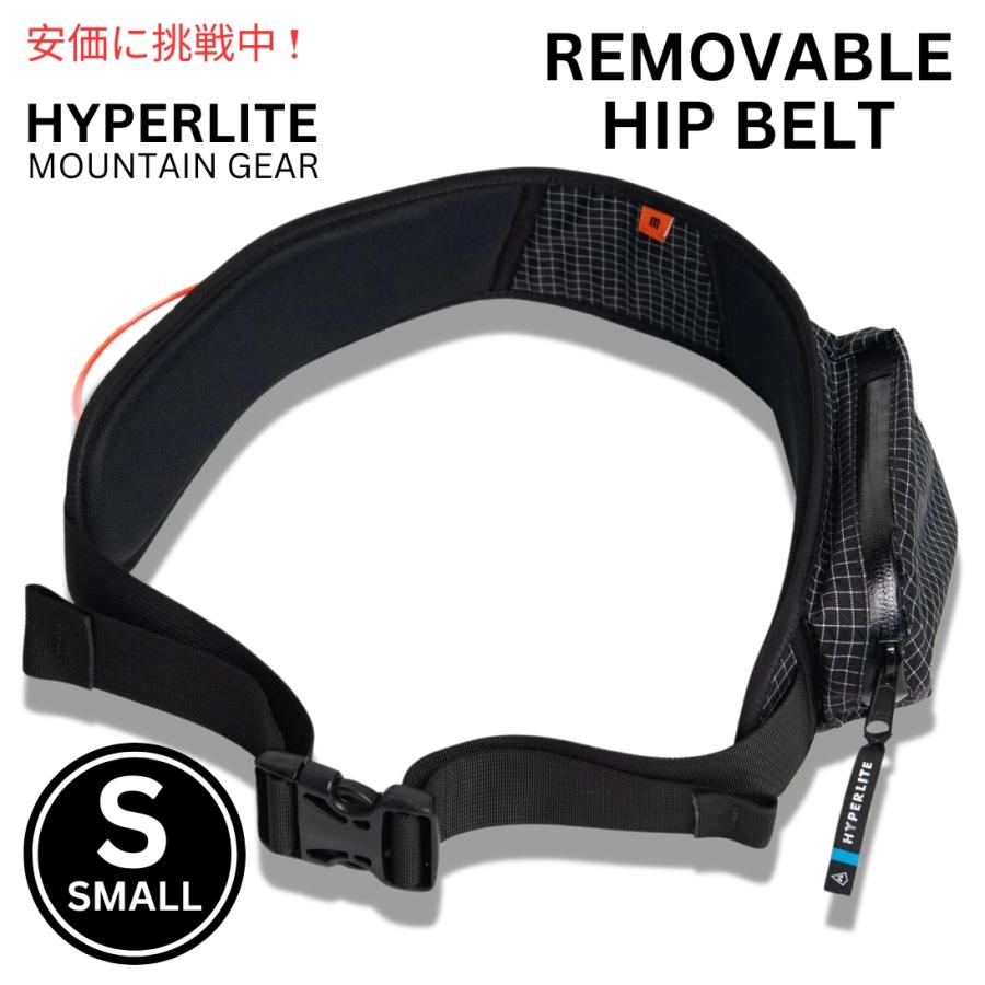 mont bell - ハイパーライトマウンテンギア　スモールポッド　Sサイズ Hyperlite Mountain Gear PODS / ハイパーライトマウンテンギア
