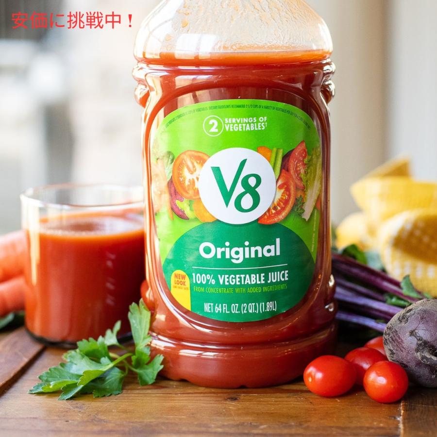 並行輸入品】【6本セット】V8 オリジナル 100% 野菜ジュース 64