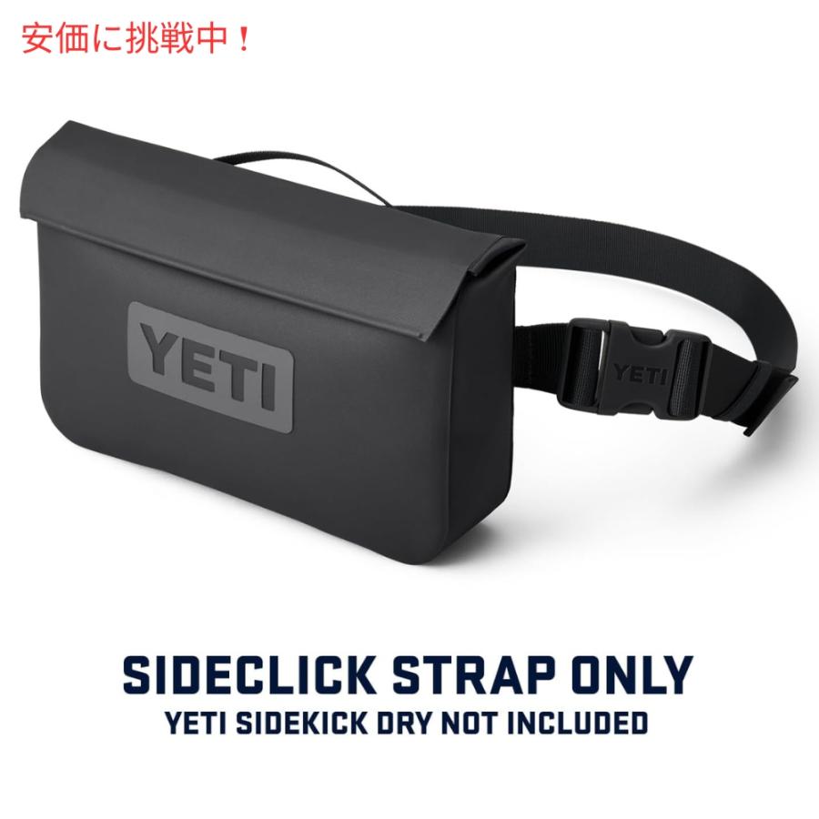 YETI サイドキック サイドクリック ストラップ 【ブラック