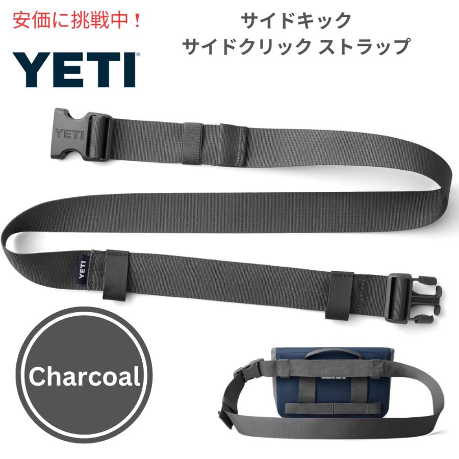 【3L/セット】YETI SIDEKICK ギアケース、ストラップ チャコール④ Amazon.co.jp: YETI サイドキック ドライ 3L ギアケース