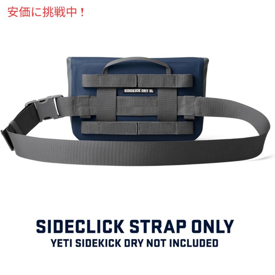 並行輸入品】YETI サイドキック サイドクリック ストラップ