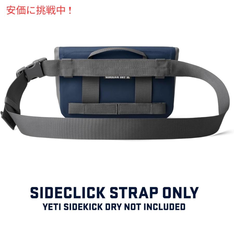 並行輸入品】YETI サイドキック サイドクリック ストラップ