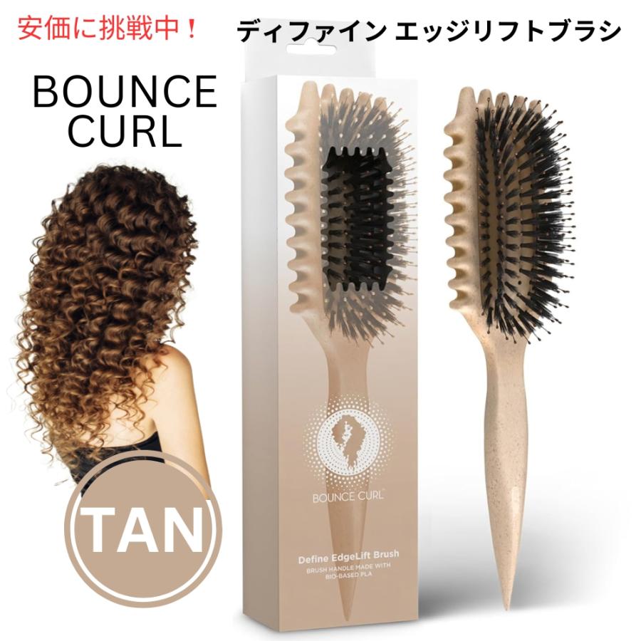 Bounce Curl バウンスカール オリジナル ディファイン エッジ Bounce Curl バウンスカール オリジナル ディファイン エッジ