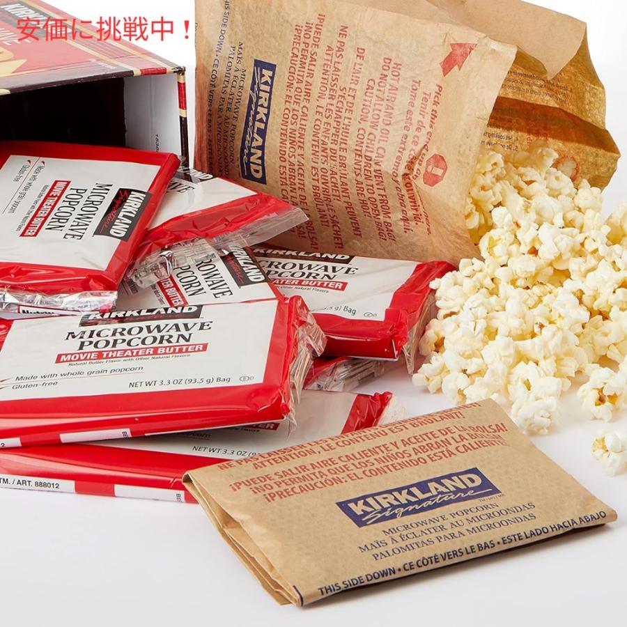 並行輸入品】Kirkland Signature カークランドシグネチャー マイクロ