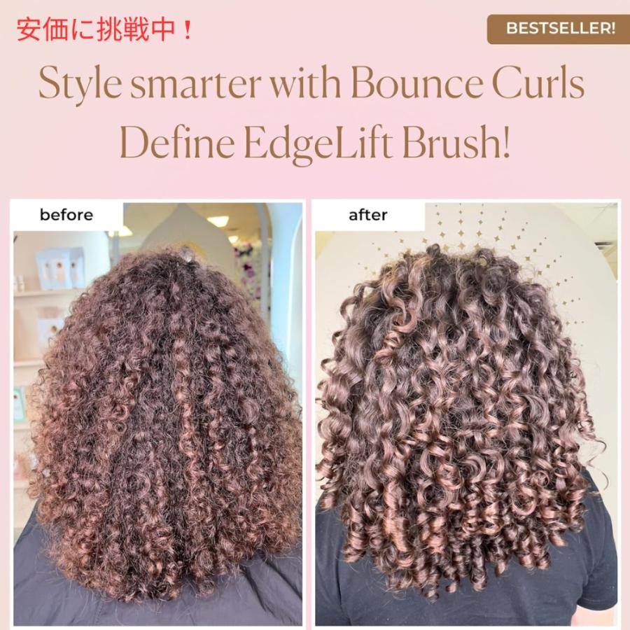 並行輸入品】Bounce Curl バウンスカール オリジナル ディファイン