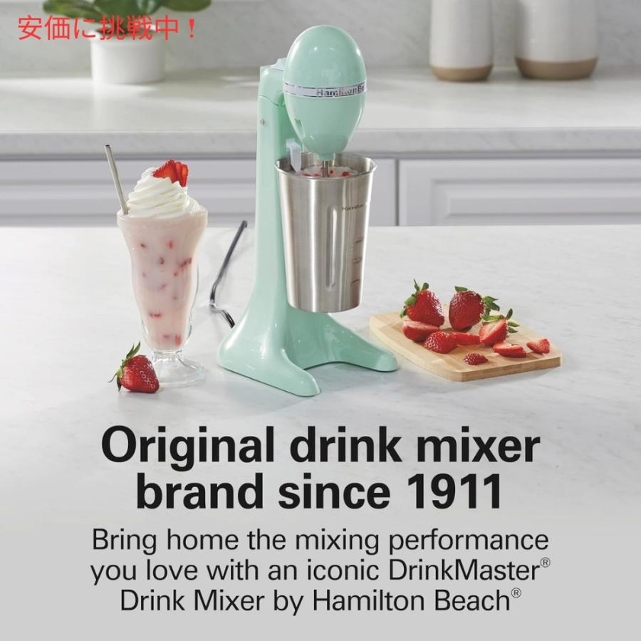 並行輸入品】Hamilton Beach ハミルトンビーチ ドリンクマスター 電動