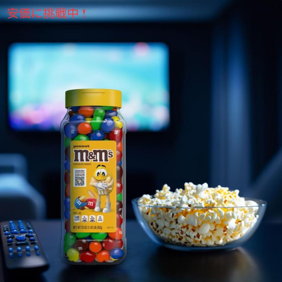 並行輸入品】M&M'S ミルクチョコレートとピーナッツのバルクキャンディ