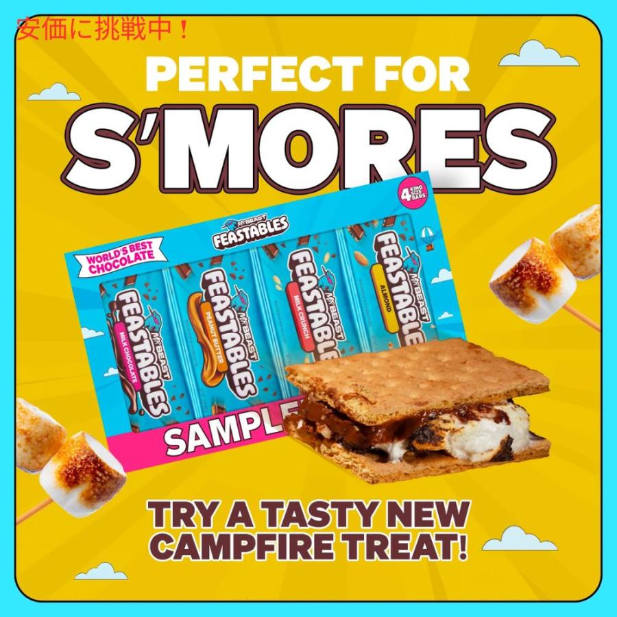 ミスタービースト フィースタブルズチョコレートバーサンプラー ミスタービースト フィースタブルズチョコレートバーサンプラー
