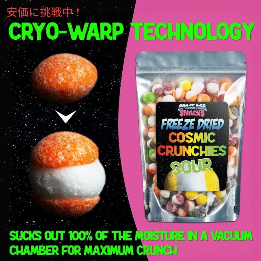 並行輸入品】Space Age Snacks スペースエイジスナック 酸っぱい
