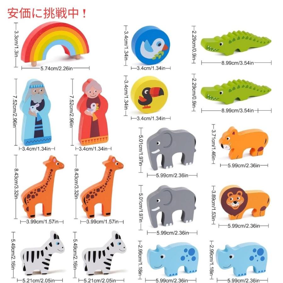 【並行輸入品】KMTJT 幼児向け 木製 ノアの箱舟  形合わせ おもちゃ 動物プレイセット 聖書物語の本付き ブロック Toddlers Wooden Noahs Arの画像