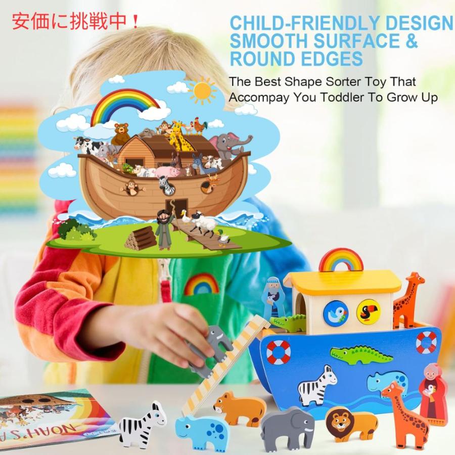 【並行輸入品】KMTJT 幼児向け 木製 ノアの箱舟  形合わせ おもちゃ 動物プレイセット 聖書物語の本付き ブロック Toddlers Wooden Noahs Arの画像