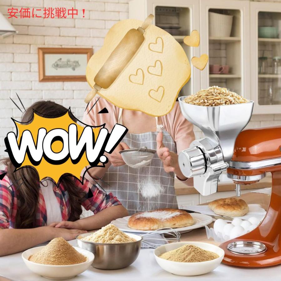 並行輸入品】キッチンエイドスタンドミキサー用 金属製 穀物粉砕機 