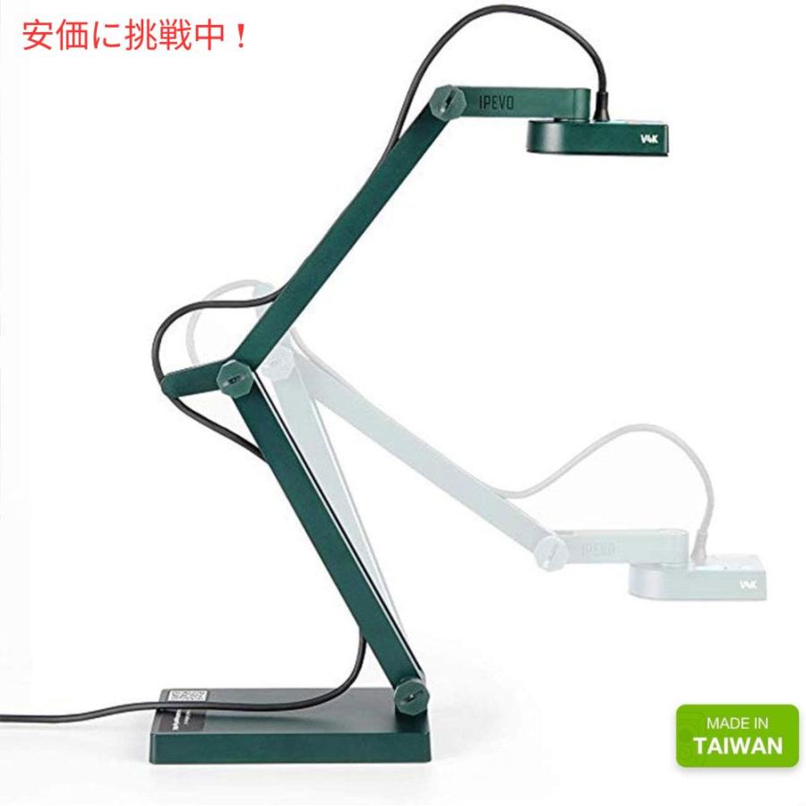 並行輸入品】IPEVO V4K 超高解像度 8MP USB ドキュメントカメラ