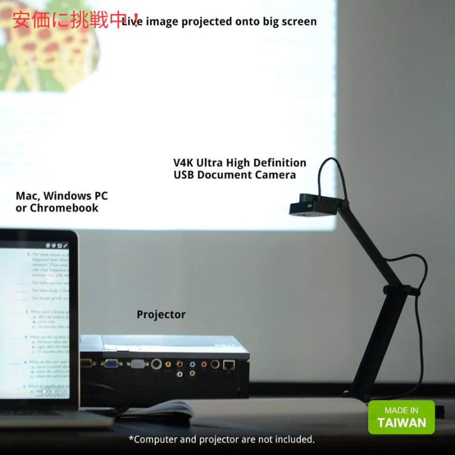 並行輸入品】IPEVO V4K 超高解像度 8MP USB ドキュメントカメラ