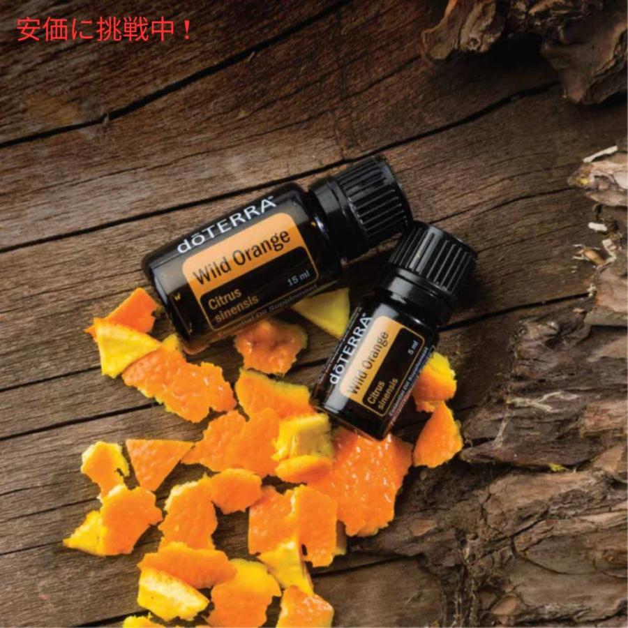 並行輸入品】doTERRA ドテラ ワイルドオレンジ エッセンシャルオイル