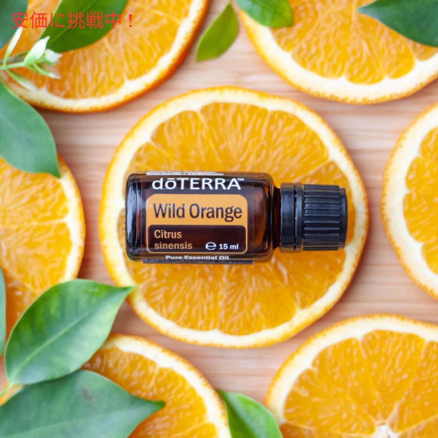 並行輸入品】doTERRA ドテラ ワイルドオレンジ エッセンシャルオイル