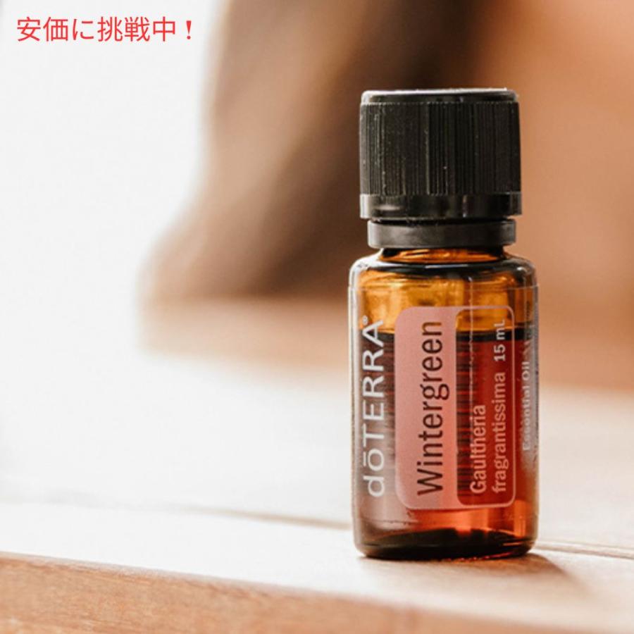 並行輸入品】doTERRA ドテラ ウィンターグリーン エッセンシャルオイル