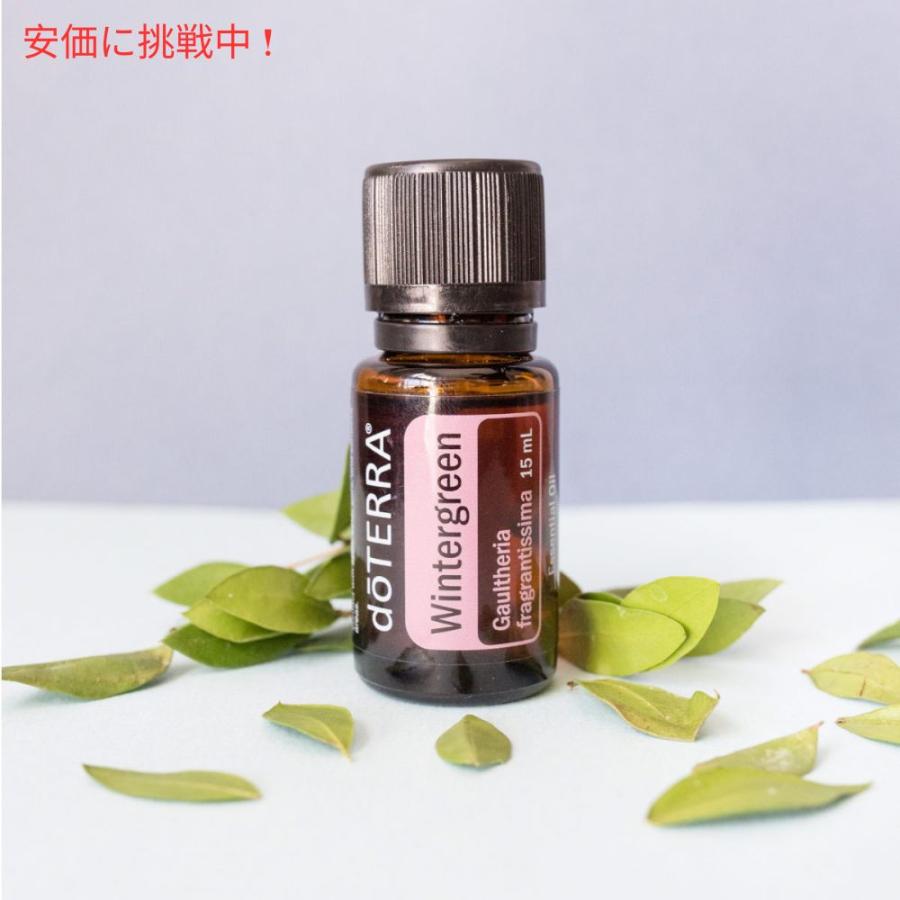 並行輸入品】doTERRA ドテラ ウィンターグリーン エッセンシャルオイル
