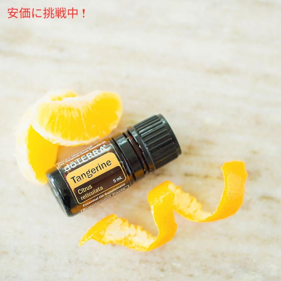 並行輸入品】doTERRA ドテラ タンジェリン エッセンシャルオイル 15mL