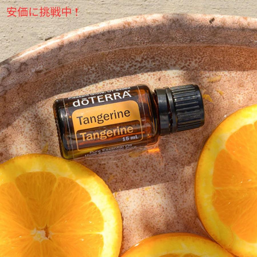 並行輸入品】doTERRA ドテラ タンジェリン エッセンシャルオイル 15mL