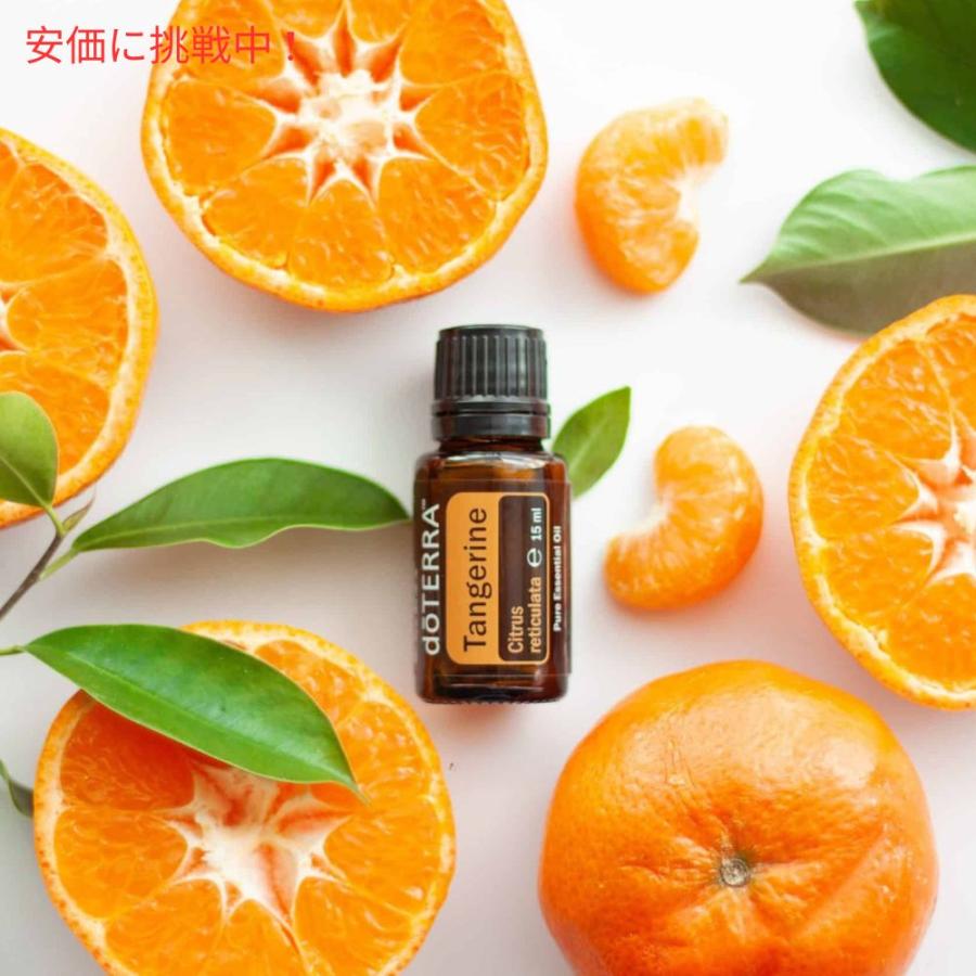 並行輸入品】doTERRA ドテラ タンジェリン エッセンシャルオイル 15mL