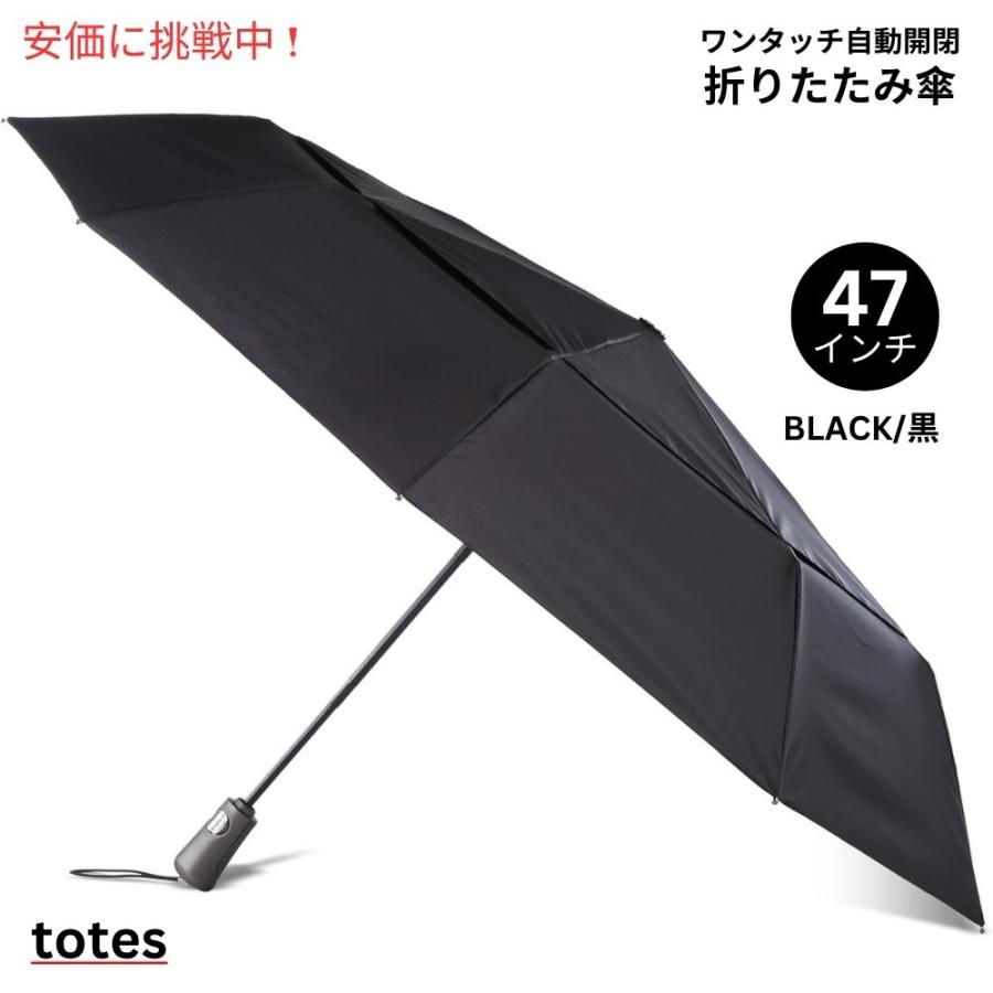 TOTES ワンタッチオート開閉 ECOコンパクト傘 ブラック 47インチ
