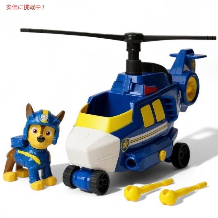 並行輸入品】PAW Patrol パウパトロール エアレスキューチェイス