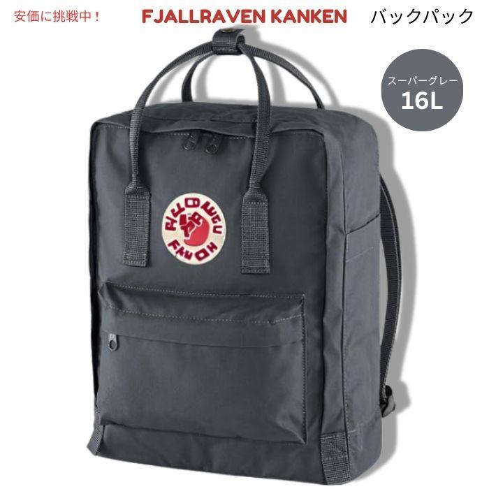 ★新品　未使用品★ Fjällräven Kanken グレー リュック 並行輸入品】Fjallraven Kanken フェールラーベン カンケン スーパー