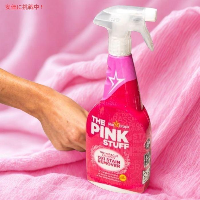 並行輸入品】ピンクスタッフ The Pink Stuff ミラクル 衣類用 オキシ