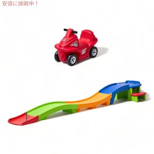 【並行輸入品】Step2 アップ＆ダウン ジェットコースター 子供用玩具 Step2 Up & Down Roller Coaster Toy for Kids |  | 01