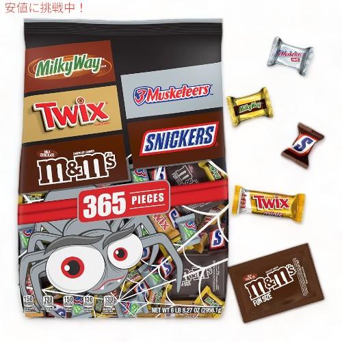 並行輸入品】ハロウィンパッケージ エムアンドエム スニッカーズ