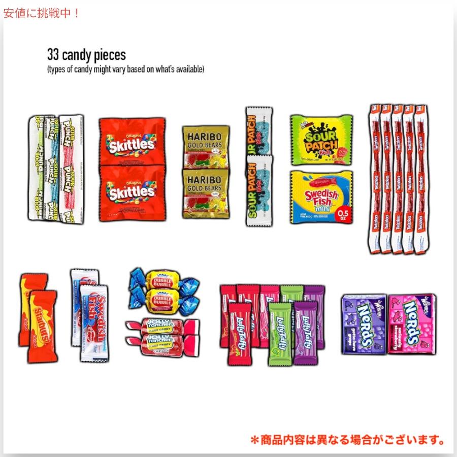 並行輸入品】スナックスボックス 100個入り バラエティパック スナック