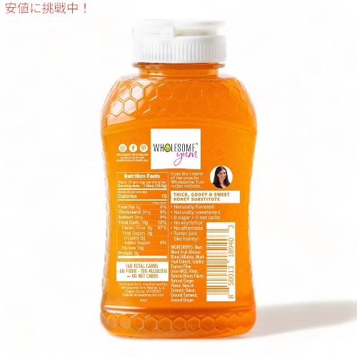 【並行輸入品】Wholesome Yum ホールサム ヤム 砂糖ゼロ 蜂蜜代替品（ケトハニー）ターメリックジンジャー  Honey Substitute (Keto Honey) Turmeric Ginger_1