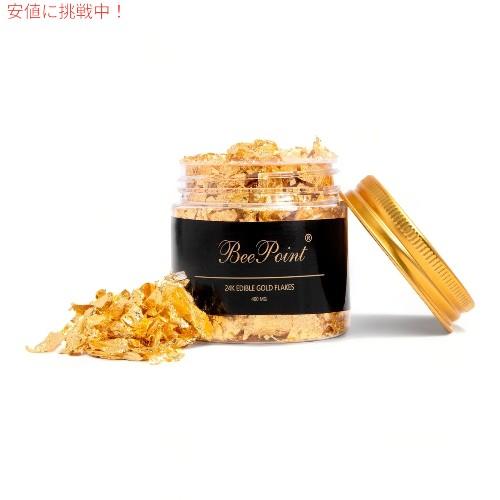 並行輸入品】ビーポイント BeePoint 24K 食用金箔 フレーク Edible