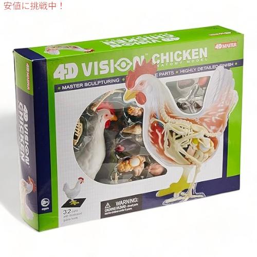 動物病院 人形 動物 顕微鏡 フィギュア まとめ売り セット レア