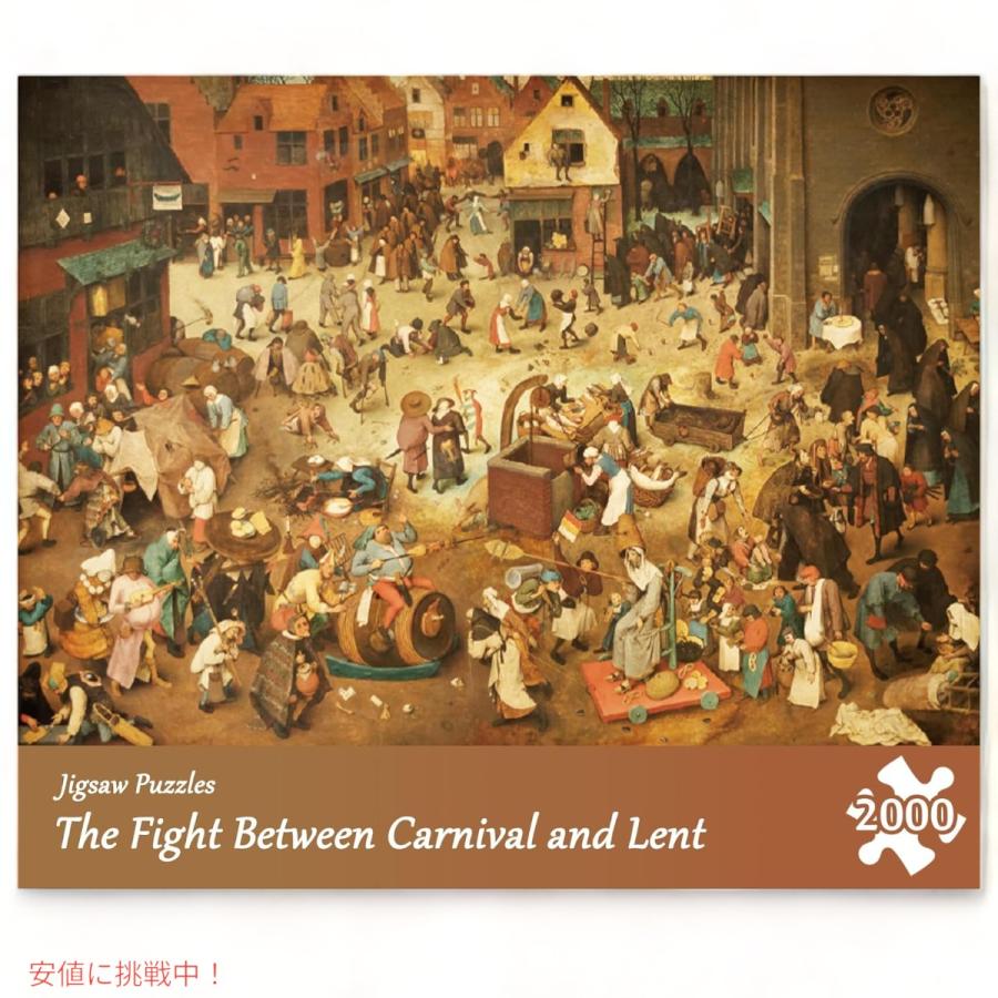 【並行輸入品】ミシトゥ ジグソーパズル MISITU Jigsaw Puzzles 2000ピース : メタストア ヤフー店 - 通販 ...