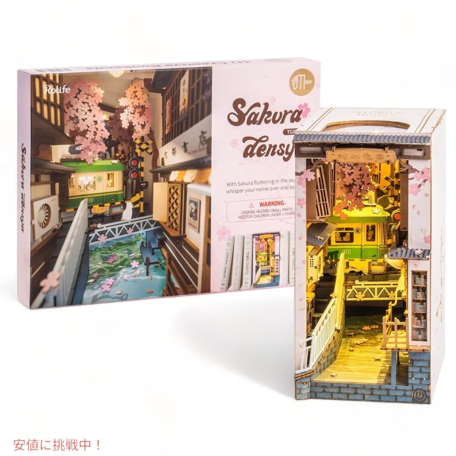 ロライフDIYブックヌックキット3D木製パズル Rolife DIY Book Nook Kit 3D Wooden Puzzle Sakura Densya｜drplus｜07