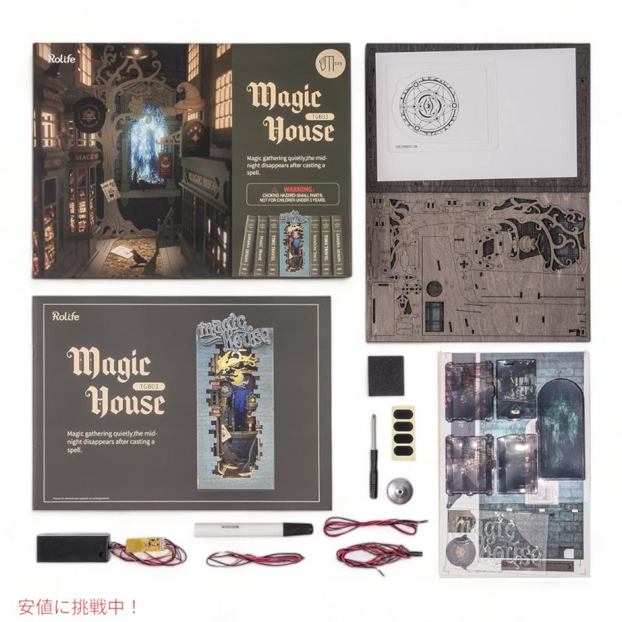 並行輸入品】ロライフDIYブックヌックキット3D木製パズルマジック