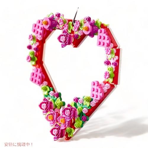 LEGO レゴ ハート オーナメント組み立てキット Heart Ornament Building Toy Kit｜drplus｜02