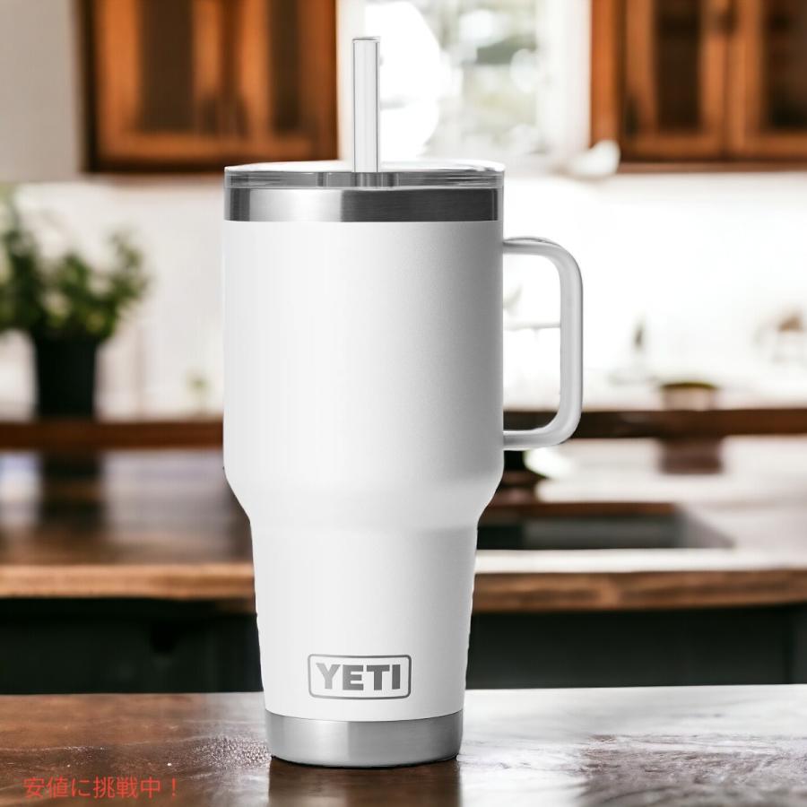 YETI ランブラー 42オンス ストローマグ ストロー付 ホワイト