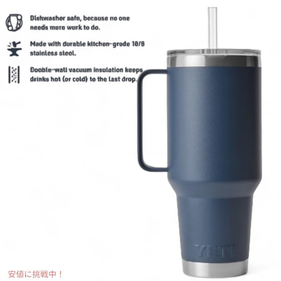 YETI Rambler 42 oz (1.2 L) ストローマグネイビー Rambler® 42 oz (1.2 l) Straw Mug – YETI EUROPE