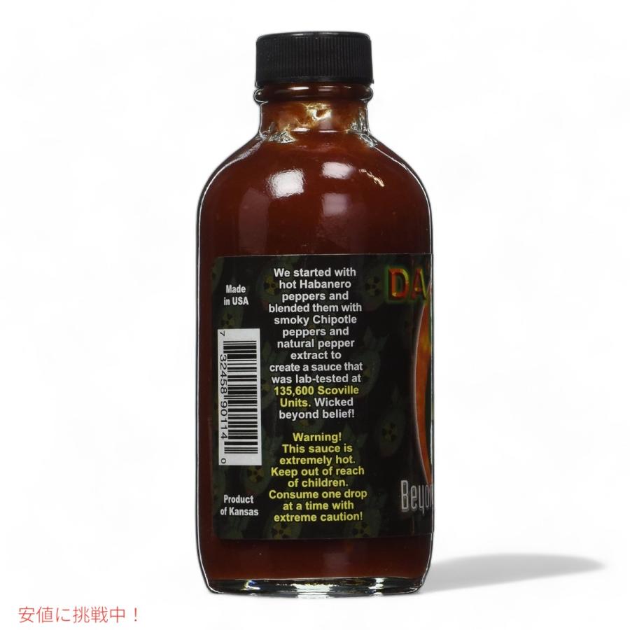並行輸入品】ダ ボム Da Bomb ビヨンド インサニティ ホットソース
