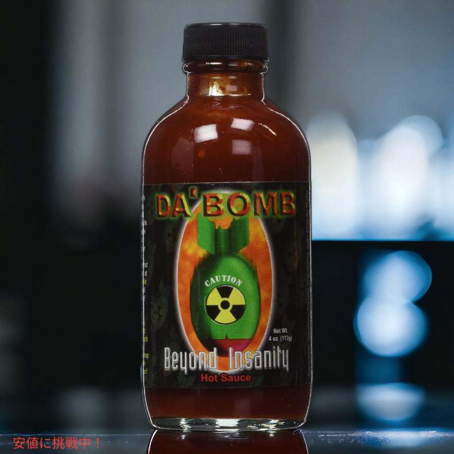 並行輸入品】ダ ボム Da Bomb ビヨンド インサニティ ホットソース