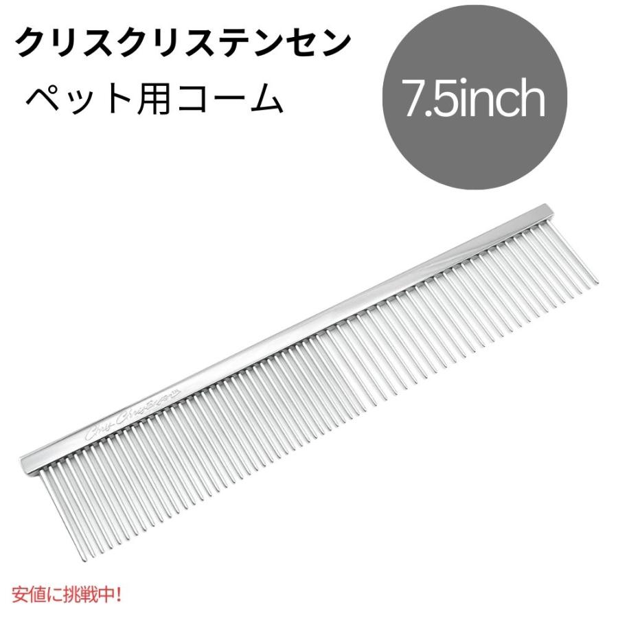 並行輸入品】クリス クリステンセン Chris Christensen 000 7.5インチ