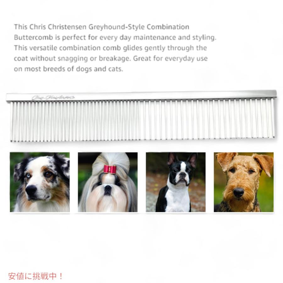 並行輸入品】クリス クリステンセン Chris Christensen 000 7.5インチ